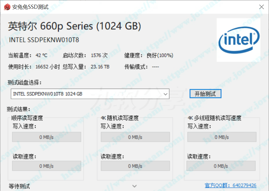 安兔兔SSD 单文件版